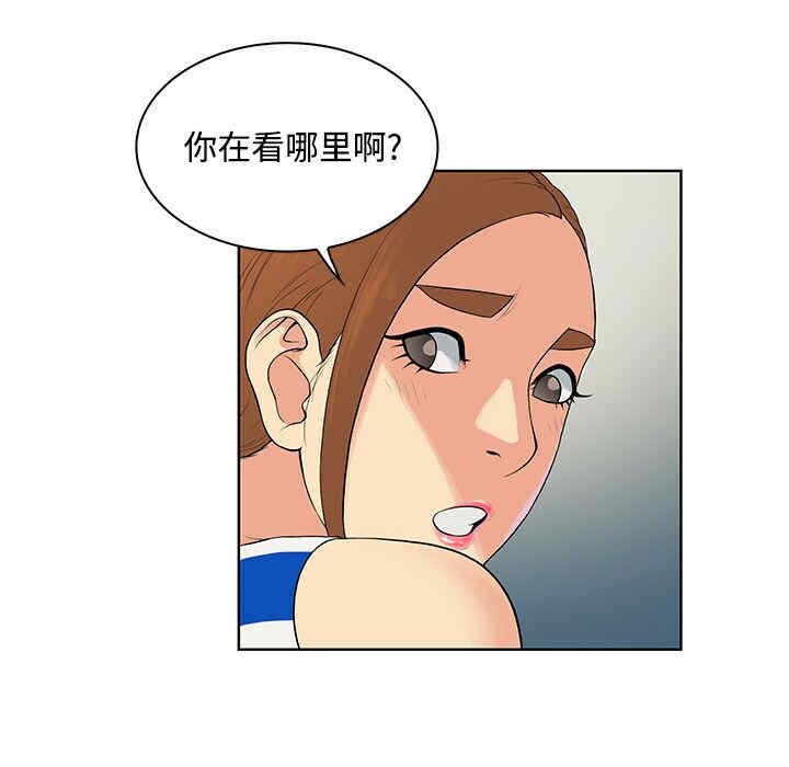 韩国漫画被女神环绕的男人韩漫_被女神环绕的男人-第11话在线免费阅读-韩国漫画-第11张图片