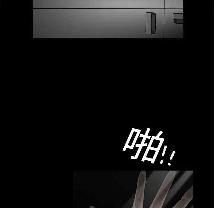 韩国漫画枷锁韩漫_枷锁-第5话在线免费阅读-韩国漫画-第45张图片