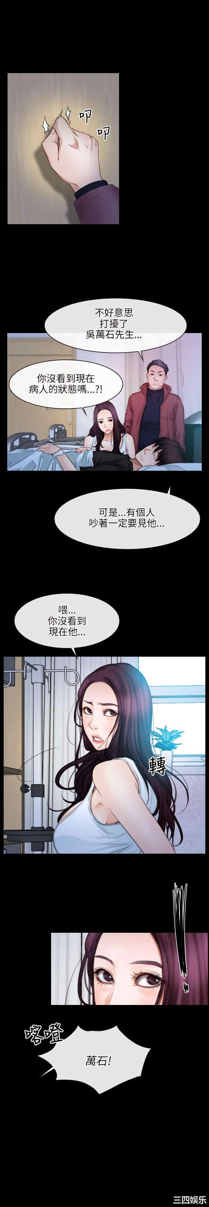 韩国漫画初恋物语韩漫_初恋物语-第45话在线免费阅读-韩国漫画-第26张图片