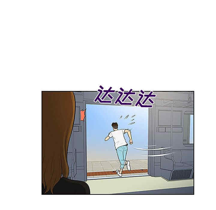 韩国漫画被女神环绕的男人韩漫_被女神环绕的男人-第33话在线免费阅读-韩国漫画-第19张图片