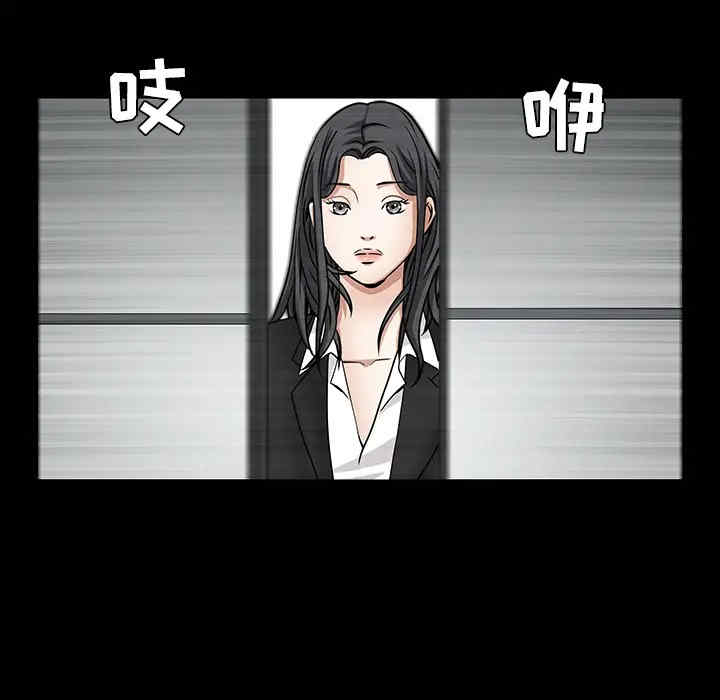 韩国漫画枷锁韩漫_枷锁-第31话在线免费阅读-韩国漫画-第205张图片