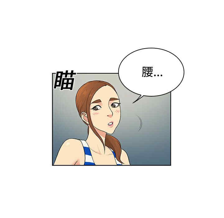 韩国漫画被女神环绕的男人韩漫_被女神环绕的男人-第11话在线免费阅读-韩国漫画-第13张图片