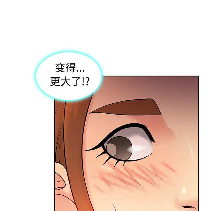 韩国漫画被女神环绕的男人韩漫_被女神环绕的男人-第11话在线免费阅读-韩国漫画-第15张图片