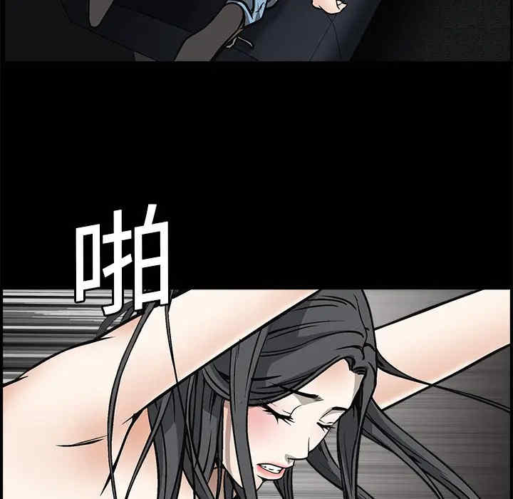 韩国漫画枷锁韩漫_枷锁-第5话在线免费阅读-韩国漫画-第48张图片