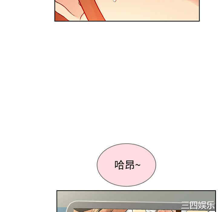 韩国漫画被女神环绕的男人韩漫_被女神环绕的男人-第11话在线免费阅读-韩国漫画-第16张图片