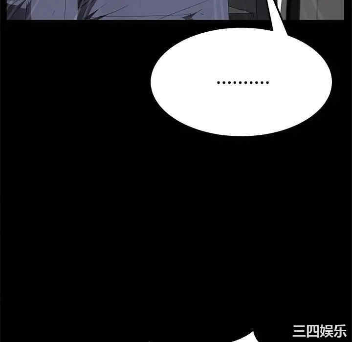 韩国漫画卖身契约韩漫_卖身契约-第26话在线免费阅读-韩国漫画-第94张图片