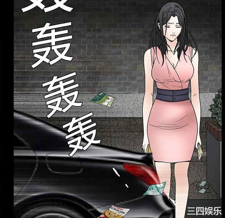 韩国漫画枷锁韩漫_枷锁-第10话在线免费阅读-韩国漫画-第112张图片