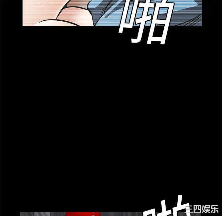 韩国漫画枷锁韩漫_枷锁-第5话在线免费阅读-韩国漫画-第52张图片