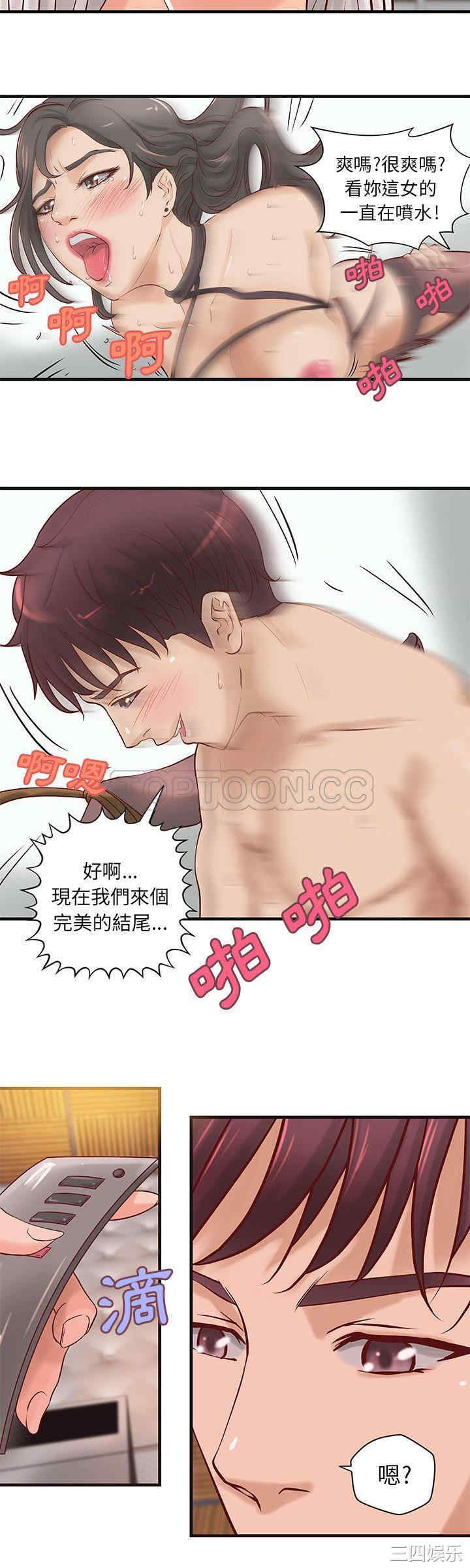 韩国漫画H俱乐部韩漫_H俱乐部-第15话在线免费阅读-韩国漫画-第17张图片