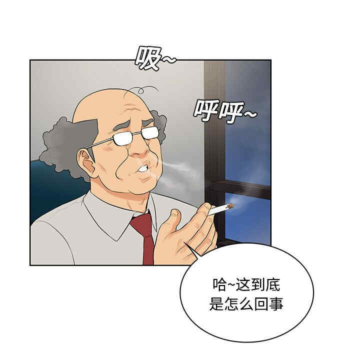 韩国漫画被女神环绕的男人韩漫_被女神环绕的男人-第22话在线免费阅读-韩国漫画-第81张图片