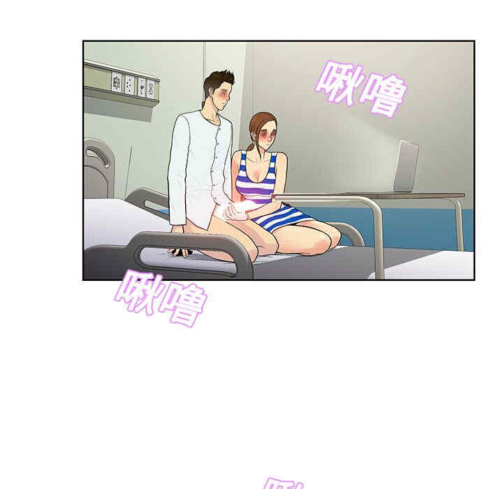韩国漫画被女神环绕的男人韩漫_被女神环绕的男人-第11话在线免费阅读-韩国漫画-第19张图片