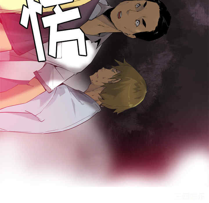韩国漫画人妻好想要韩漫_人妻好想要-第13话在线免费阅读-韩国漫画-第22张图片