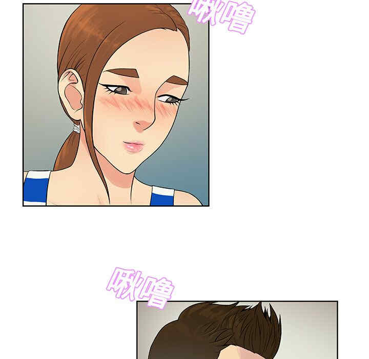 韩国漫画被女神环绕的男人韩漫_被女神环绕的男人-第11话在线免费阅读-韩国漫画-第20张图片