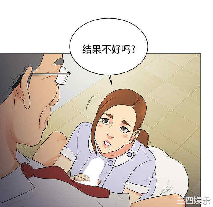 韩国漫画被女神环绕的男人韩漫_被女神环绕的男人-第22话在线免费阅读-韩国漫画-第82张图片