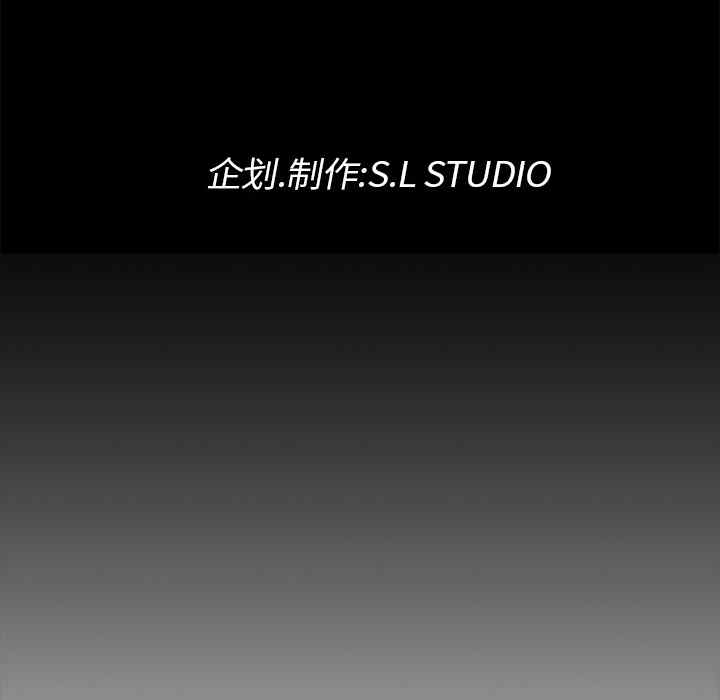 韩国漫画未亡人韩漫_未亡人-第10话在线免费阅读-韩国漫画-第159张图片