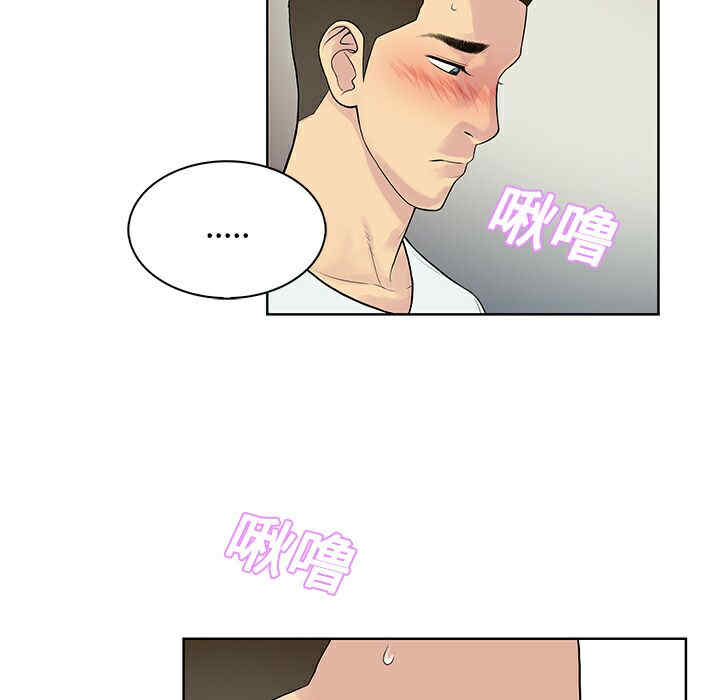 韩国漫画被女神环绕的男人韩漫_被女神环绕的男人-第11话在线免费阅读-韩国漫画-第21张图片