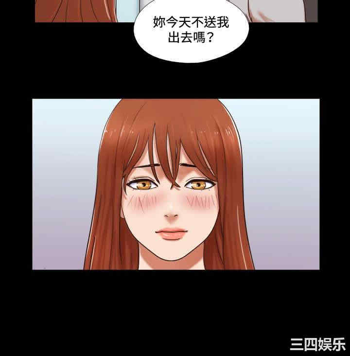 韩国漫画17种性幻想:情侣游戏韩漫_17种性幻想:情侣游戏-第52话在线免费阅读-韩国漫画-第20张图片