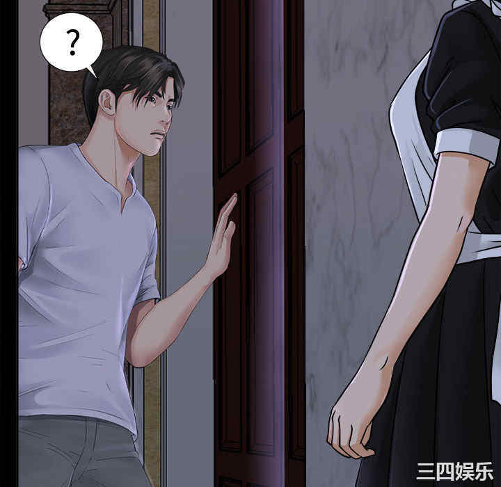 韩国漫画未亡人韩漫_未亡人-第4话在线免费阅读-韩国漫画-第100张图片