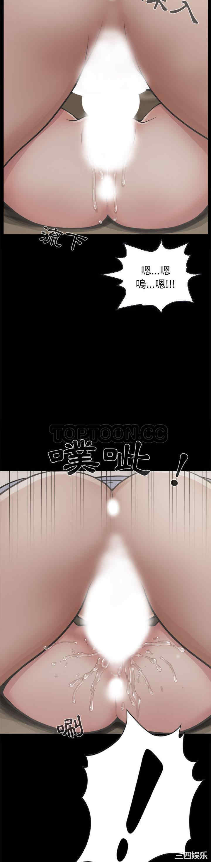韩国漫画岛上拼图韩漫_岛上拼图-第3话在线免费阅读-韩国漫画-第30张图片