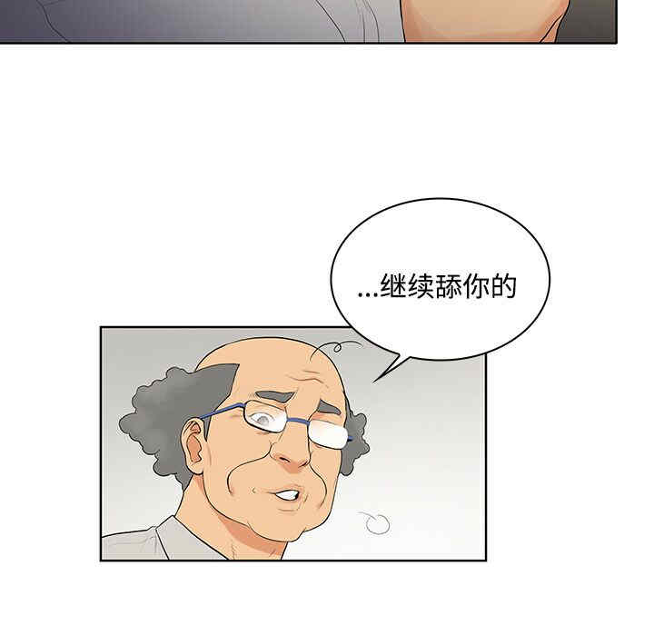 韩国漫画被女神环绕的男人韩漫_被女神环绕的男人-第22话在线免费阅读-韩国漫画-第83张图片