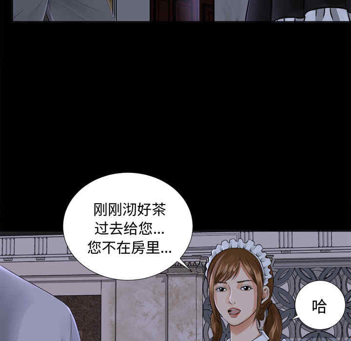 韩国漫画未亡人韩漫_未亡人-第4话在线免费阅读-韩国漫画-第101张图片