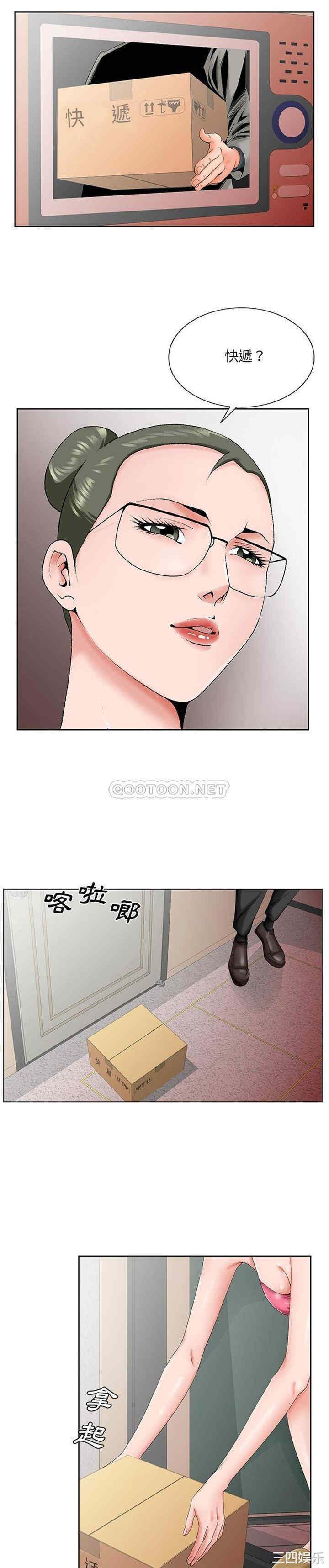 韩国漫画哥哥怀中的初恋/初恋变嫂嫂韩漫_哥哥怀中的初恋/初恋变嫂嫂-第31话在线免费阅读-韩国漫画-第2张图片