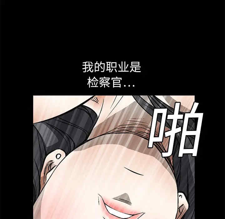 韩国漫画枷锁韩漫_枷锁-第5话在线免费阅读-韩国漫画-第56张图片