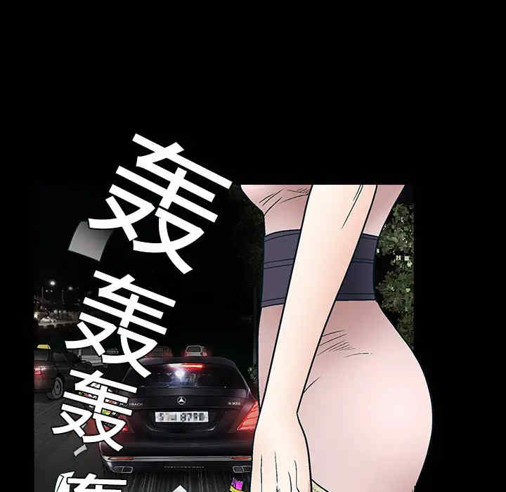 韩国漫画枷锁韩漫_枷锁-第10话在线免费阅读-韩国漫画-第116张图片