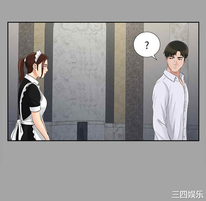 韩国漫画未亡人韩漫_未亡人-第24话在线免费阅读-韩国漫画-第52张图片