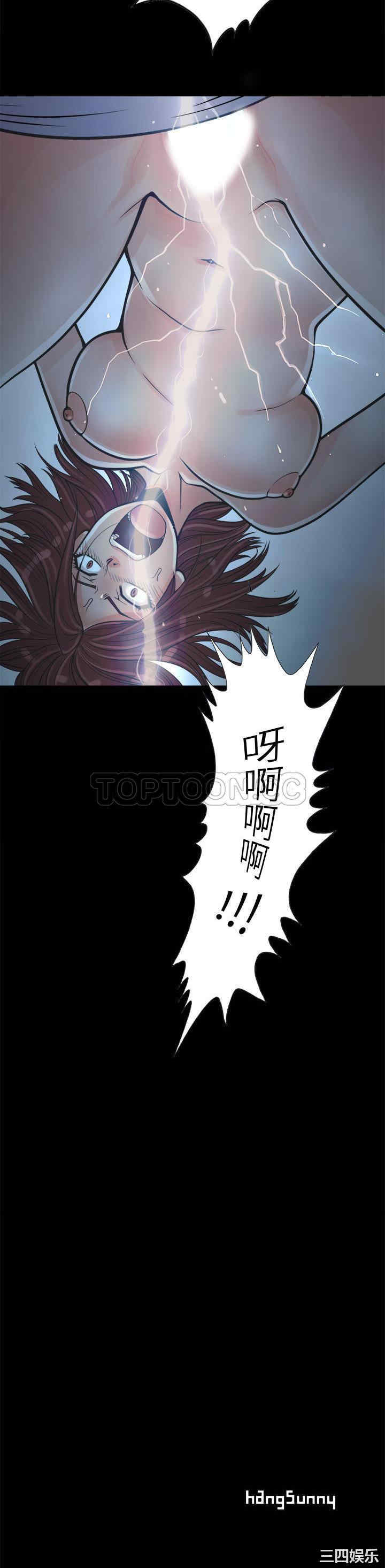 韩国漫画岛上拼图韩漫_岛上拼图-第3话在线免费阅读-韩国漫画-第31张图片