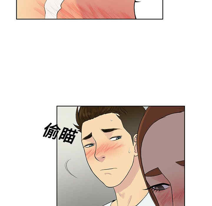 韩国漫画被女神环绕的男人韩漫_被女神环绕的男人-第11话在线免费阅读-韩国漫画-第23张图片