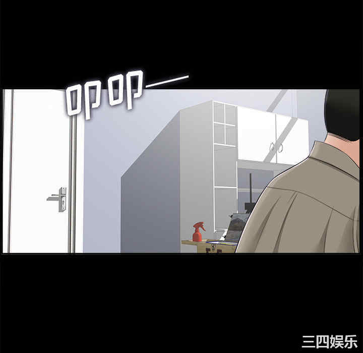 韩国漫画未亡人韩漫_未亡人-第16话在线免费阅读-韩国漫画-第94张图片