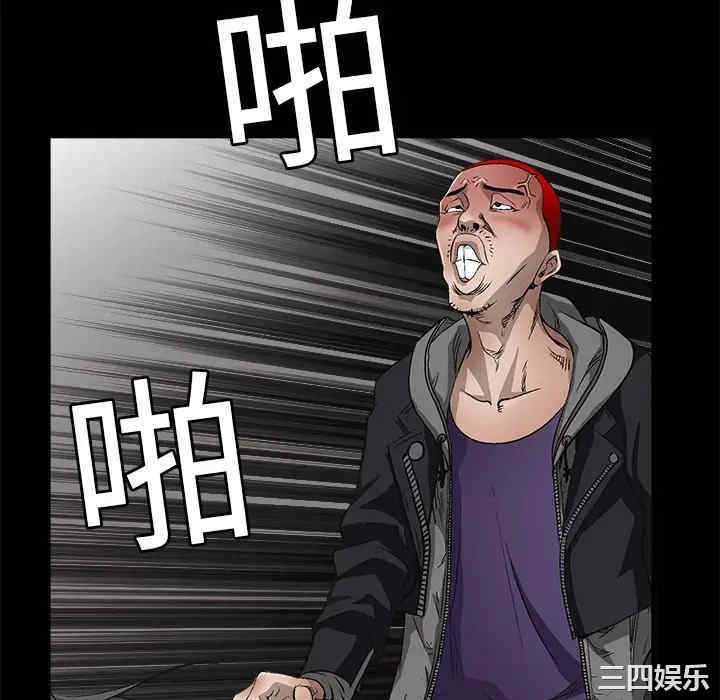 韩国漫画枷锁韩漫_枷锁-第5话在线免费阅读-韩国漫画-第58张图片