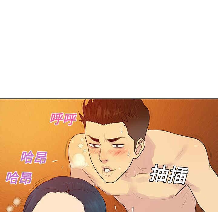 韩国漫画被女神环绕的男人韩漫_被女神环绕的男人-第22话在线免费阅读-韩国漫画-第85张图片