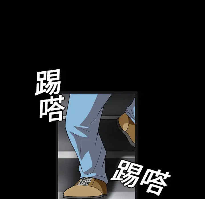 韩国漫画枷锁韩漫_枷锁-第19话在线免费阅读-韩国漫画-第102张图片
