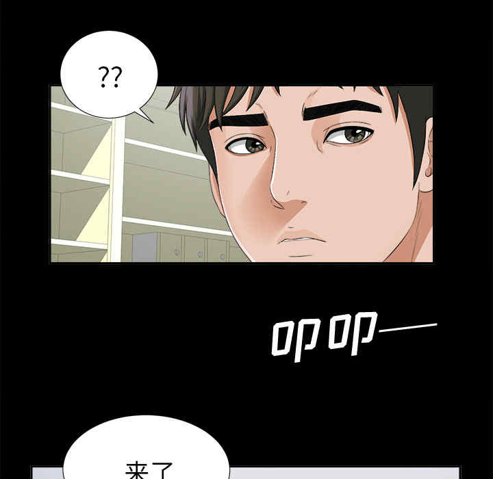 韩国漫画未亡人韩漫_未亡人-第16话在线免费阅读-韩国漫画-第95张图片
