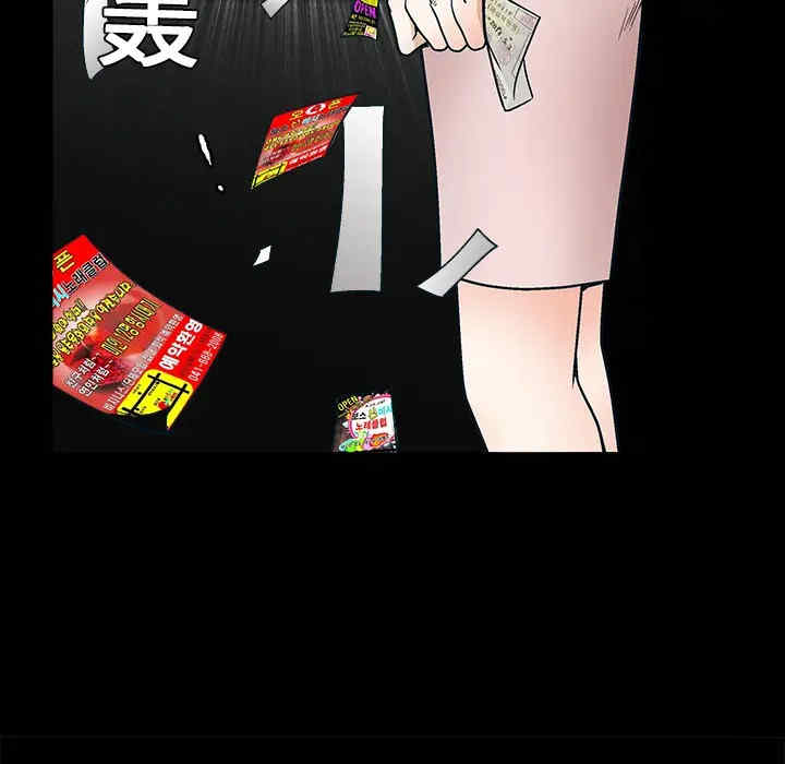 韩国漫画枷锁韩漫_枷锁-第10话在线免费阅读-韩国漫画-第117张图片