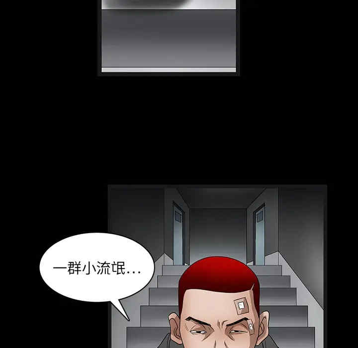 韩国漫画枷锁韩漫_枷锁-第19话在线免费阅读-韩国漫画-第103张图片
