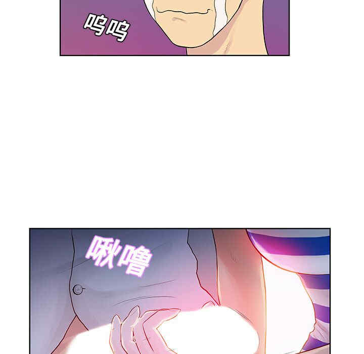 韩国漫画被女神环绕的男人韩漫_被女神环绕的男人-第11话在线免费阅读-韩国漫画-第26张图片