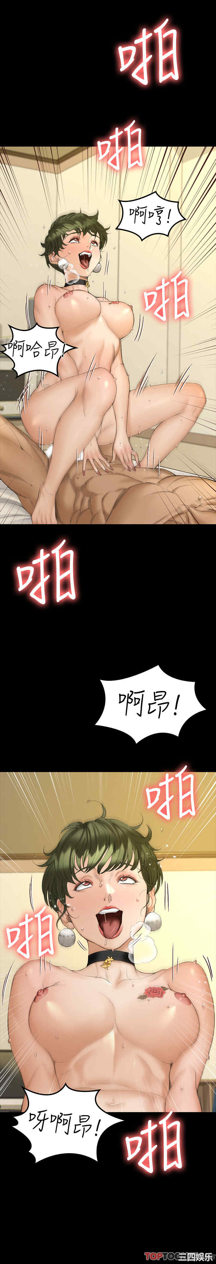 韩国漫画淫新小套房韩漫_淫新小套房-第141话在线免费阅读-韩国漫画-第21张图片