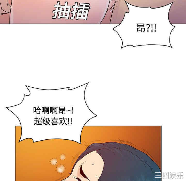 韩国漫画被女神环绕的男人韩漫_被女神环绕的男人-第22话在线免费阅读-韩国漫画-第88张图片