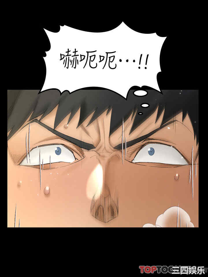 韩国漫画淫新小套房韩漫_淫新小套房-第141话在线免费阅读-韩国漫画-第22张图片