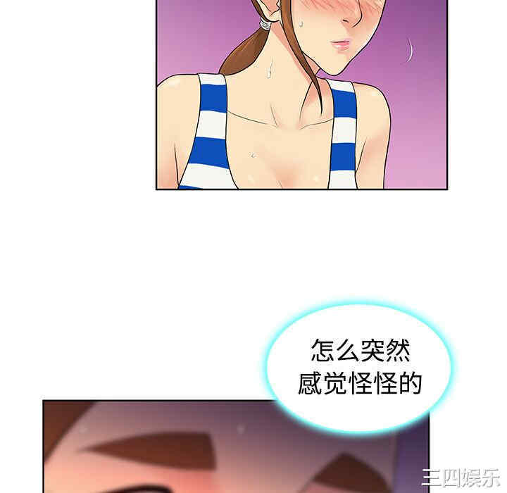 韩国漫画被女神环绕的男人韩漫_被女神环绕的男人-第11话在线免费阅读-韩国漫画-第28张图片