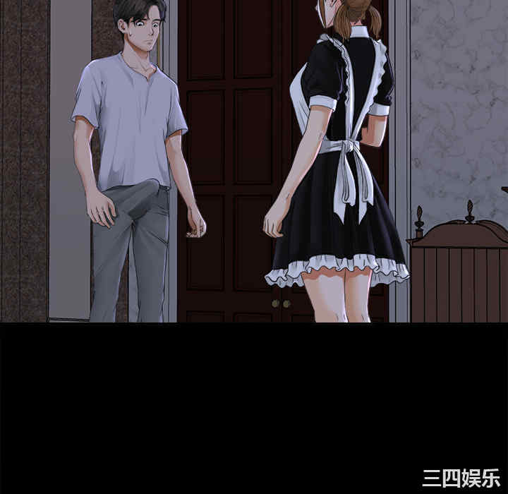 韩国漫画未亡人韩漫_未亡人-第4话在线免费阅读-韩国漫画-第106张图片