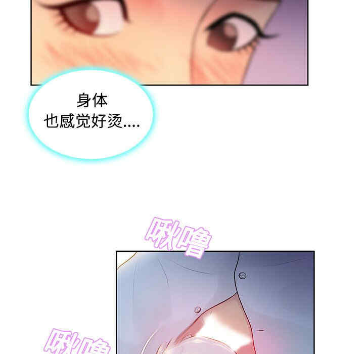 韩国漫画被女神环绕的男人韩漫_被女神环绕的男人-第11话在线免费阅读-韩国漫画-第29张图片