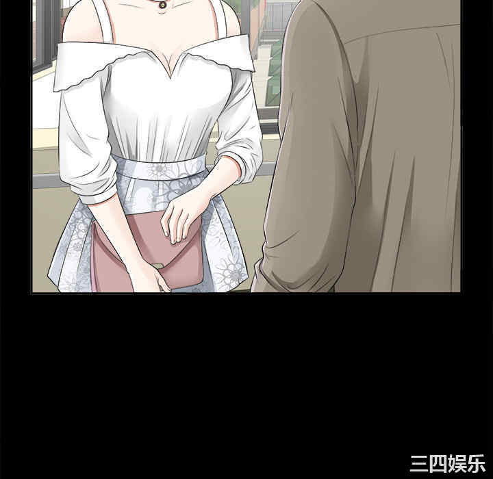 韩国漫画未亡人韩漫_未亡人-第16话在线免费阅读-韩国漫画-第100张图片