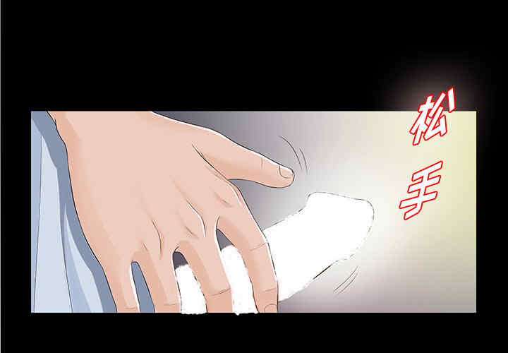 韩国漫画未亡人韩漫_未亡人-第11话在线免费阅读-韩国漫画-第3张图片