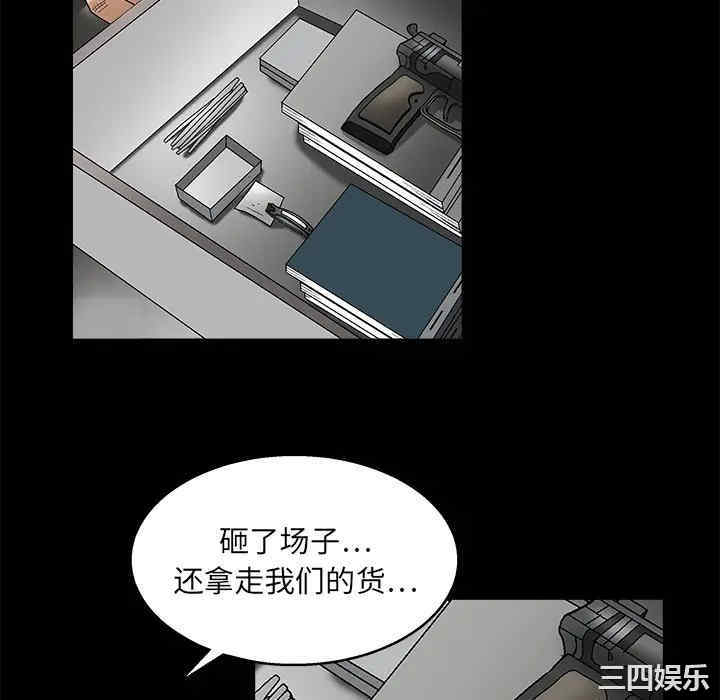 韩国漫画枷锁韩漫_枷锁-第15话在线免费阅读-韩国漫画-第94张图片
