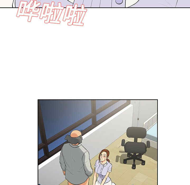 韩国漫画被女神环绕的男人韩漫_被女神环绕的男人-第22话在线免费阅读-韩国漫画-第91张图片