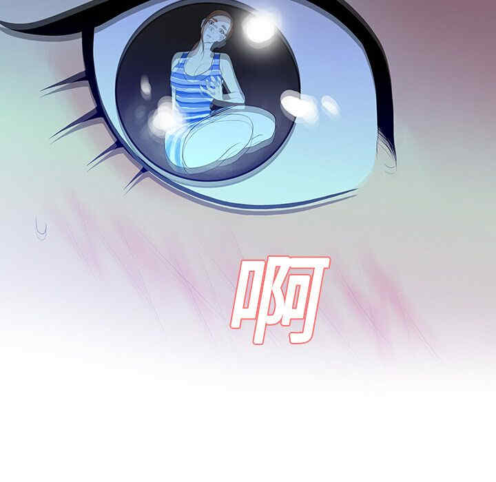韩国漫画被女神环绕的男人韩漫_被女神环绕的男人-第11话在线免费阅读-韩国漫画-第32张图片